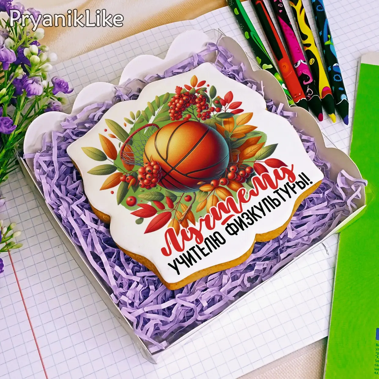 День учителя Коллекция предметникам 01 2024